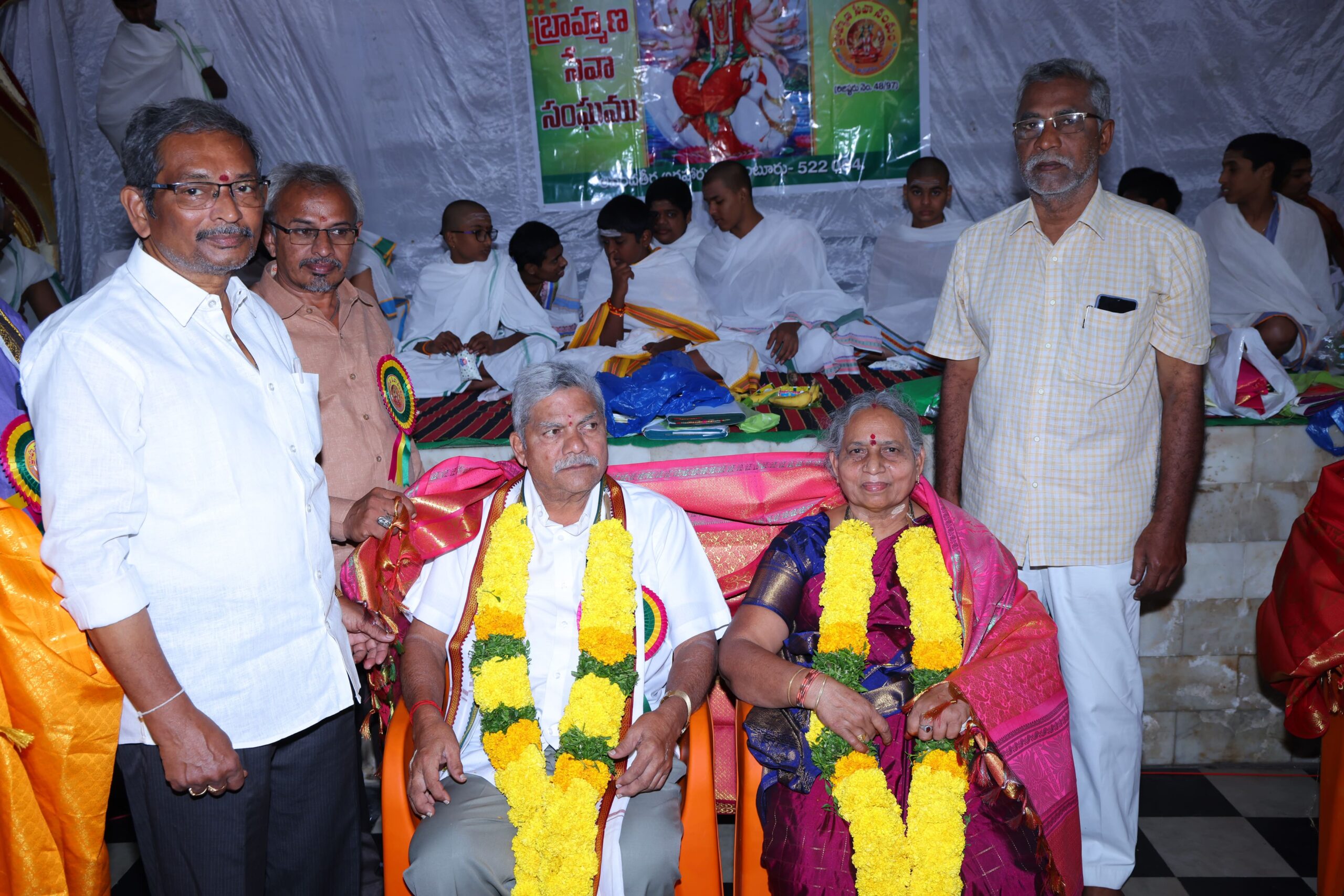 Ugadi