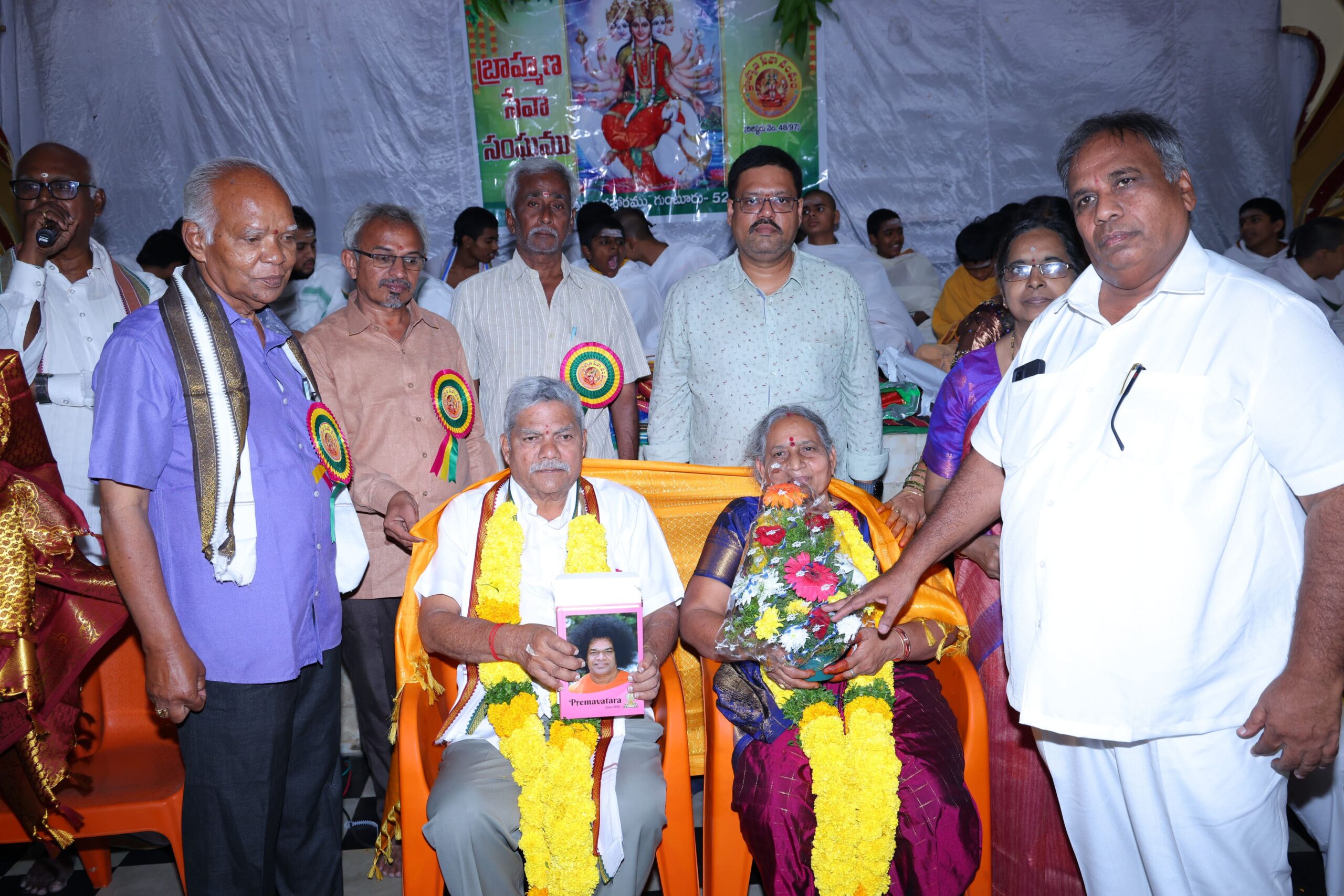 Ugadi