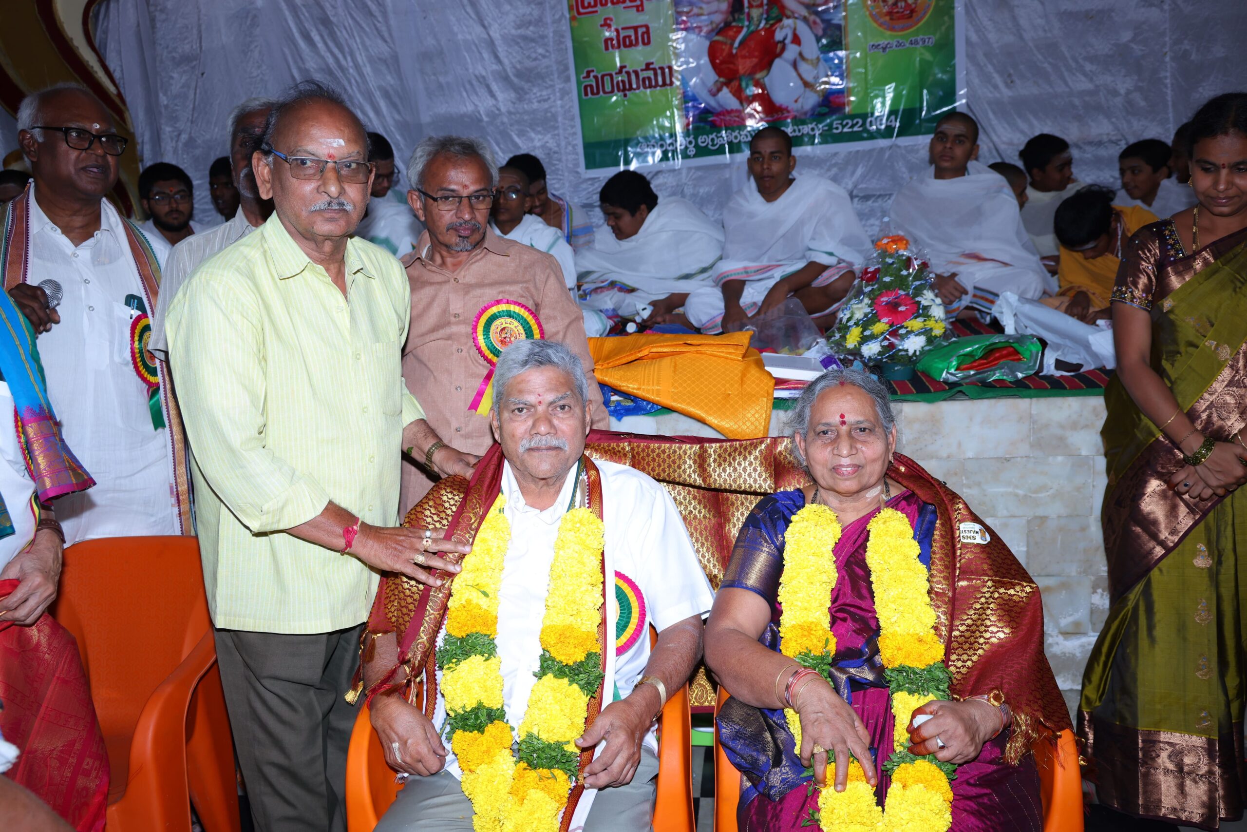 Ugadi