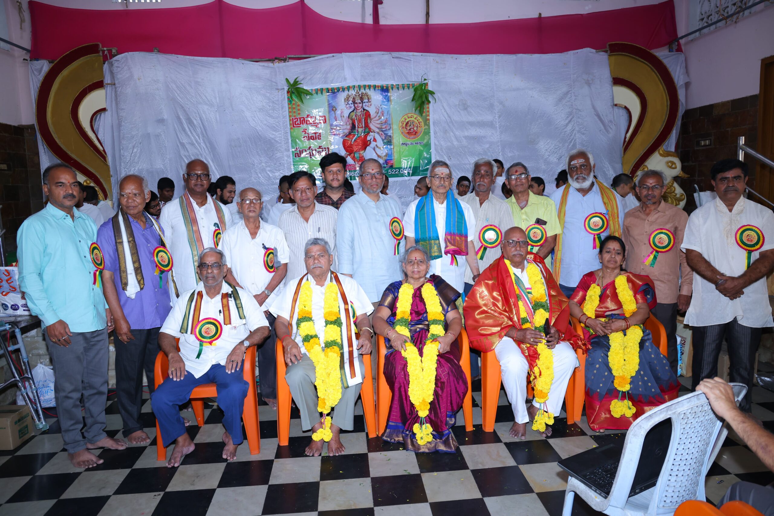 Ugadi