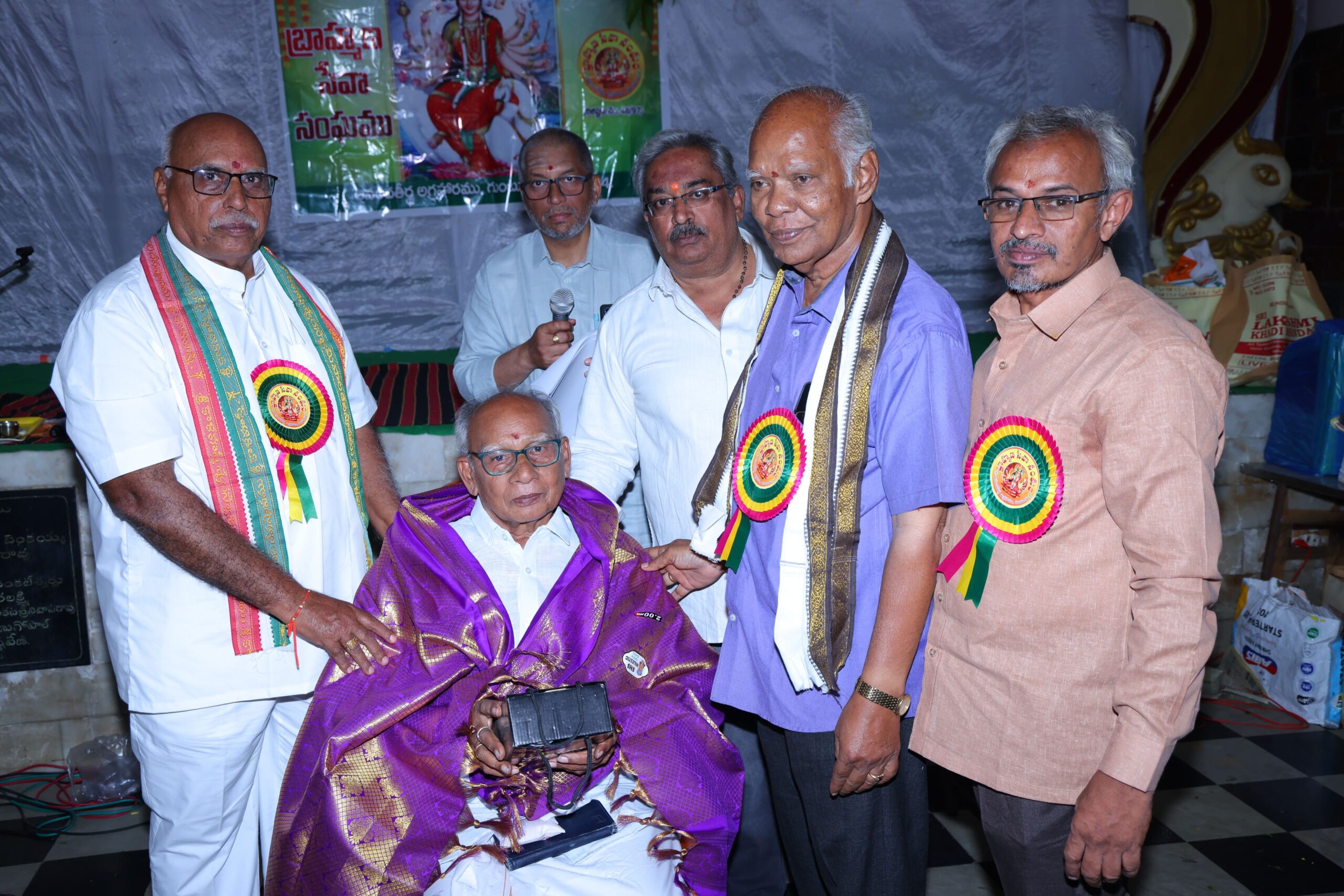 Ugadi