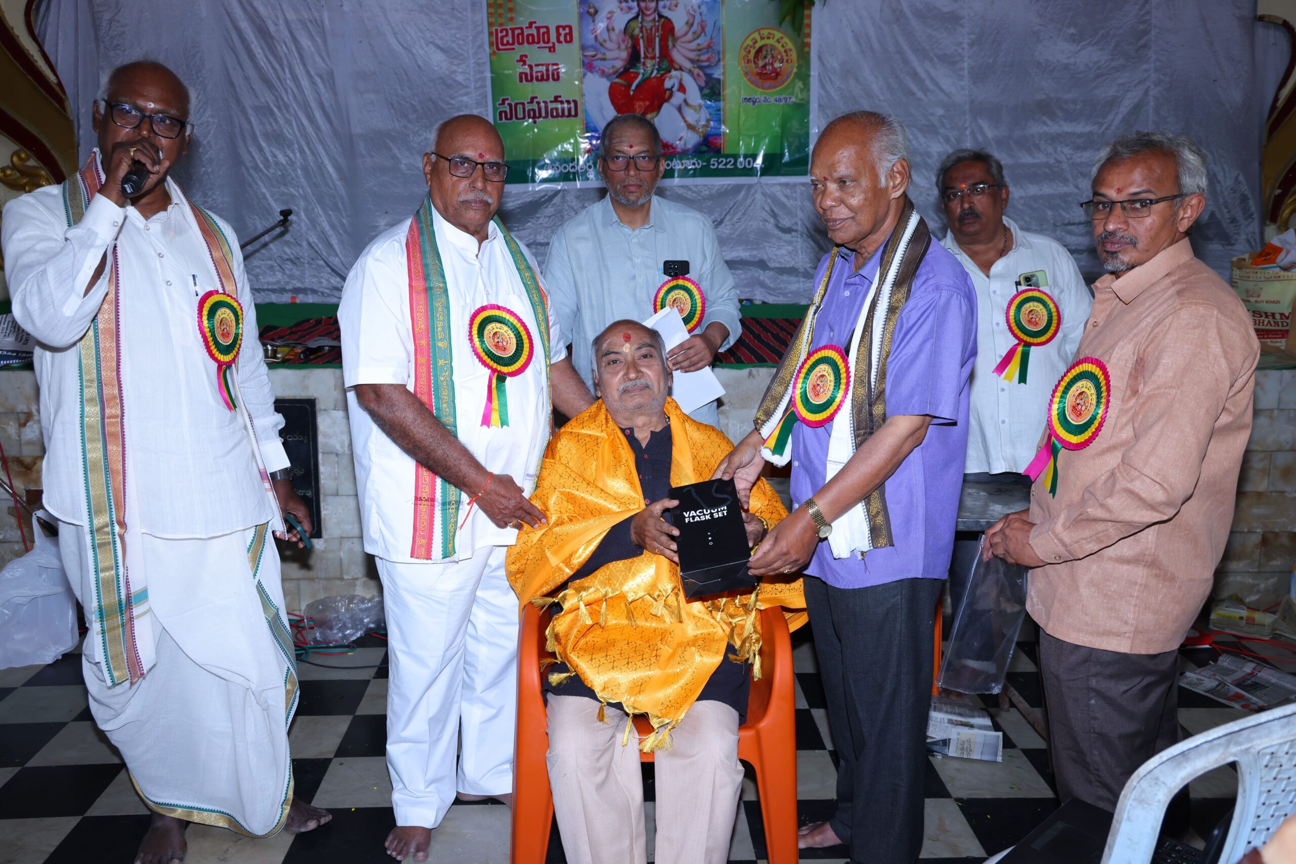 Ugadi