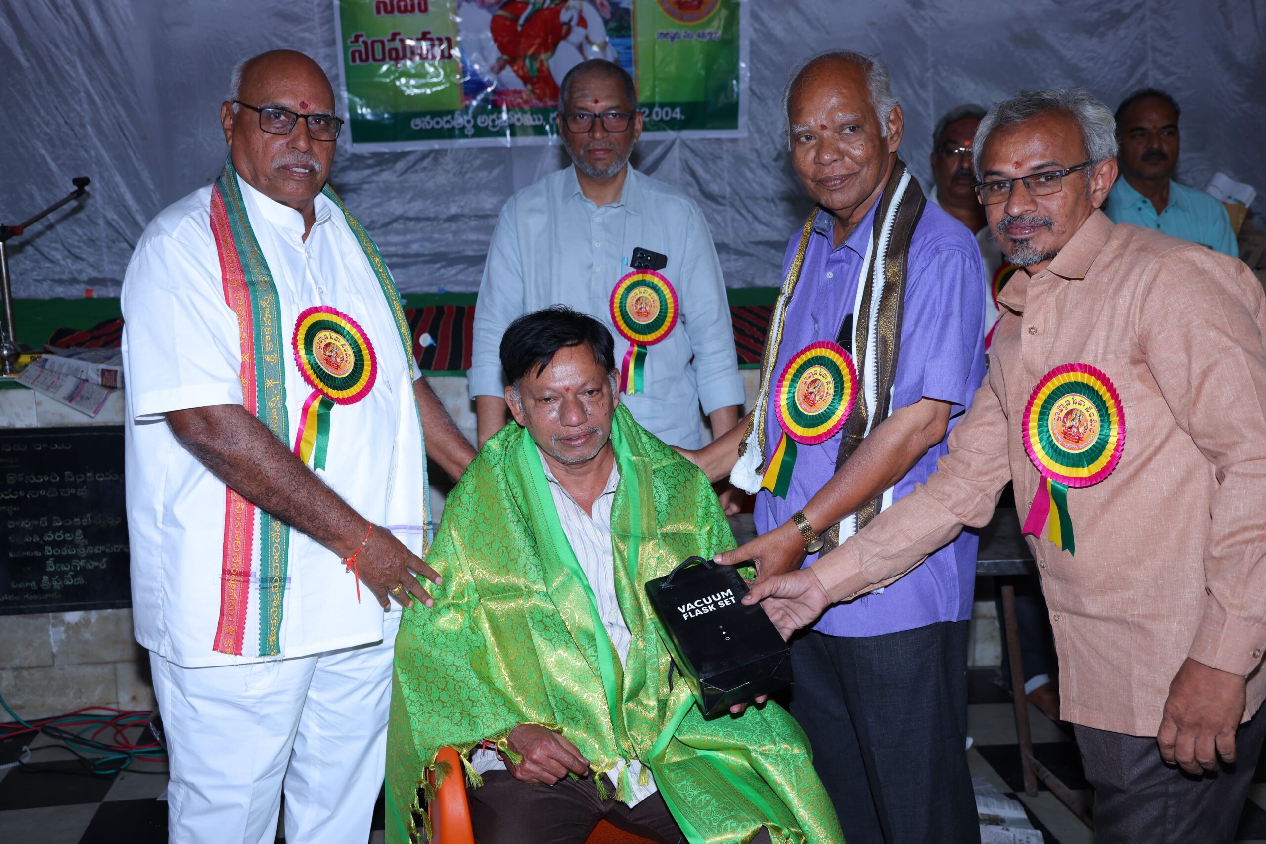 Ugadi