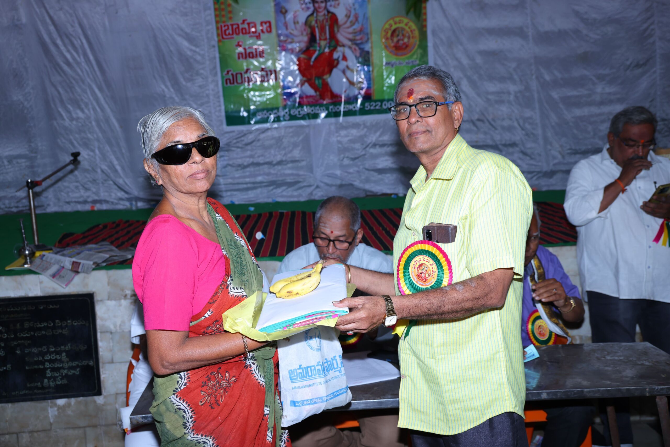 Ugadi
