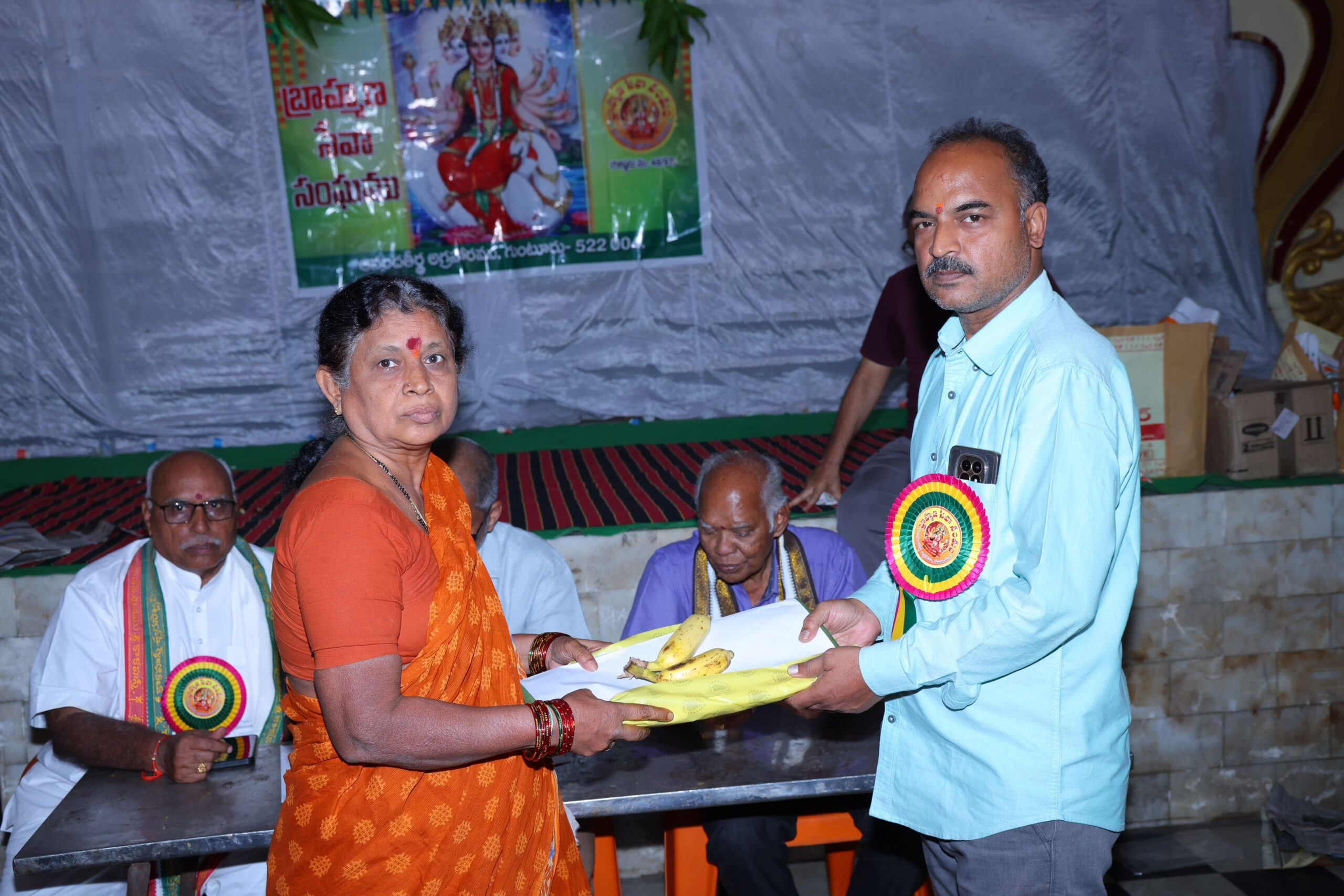 Ugadi