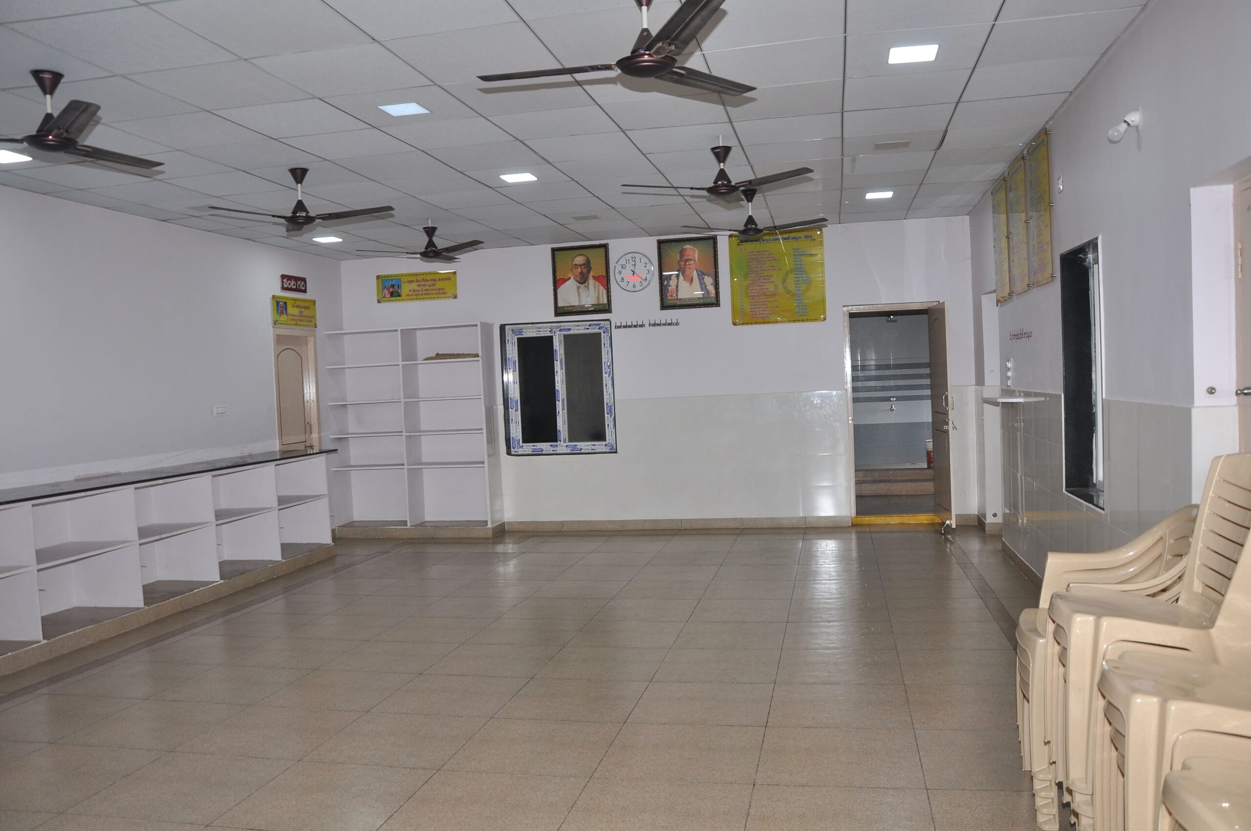 Arama Kshetramu