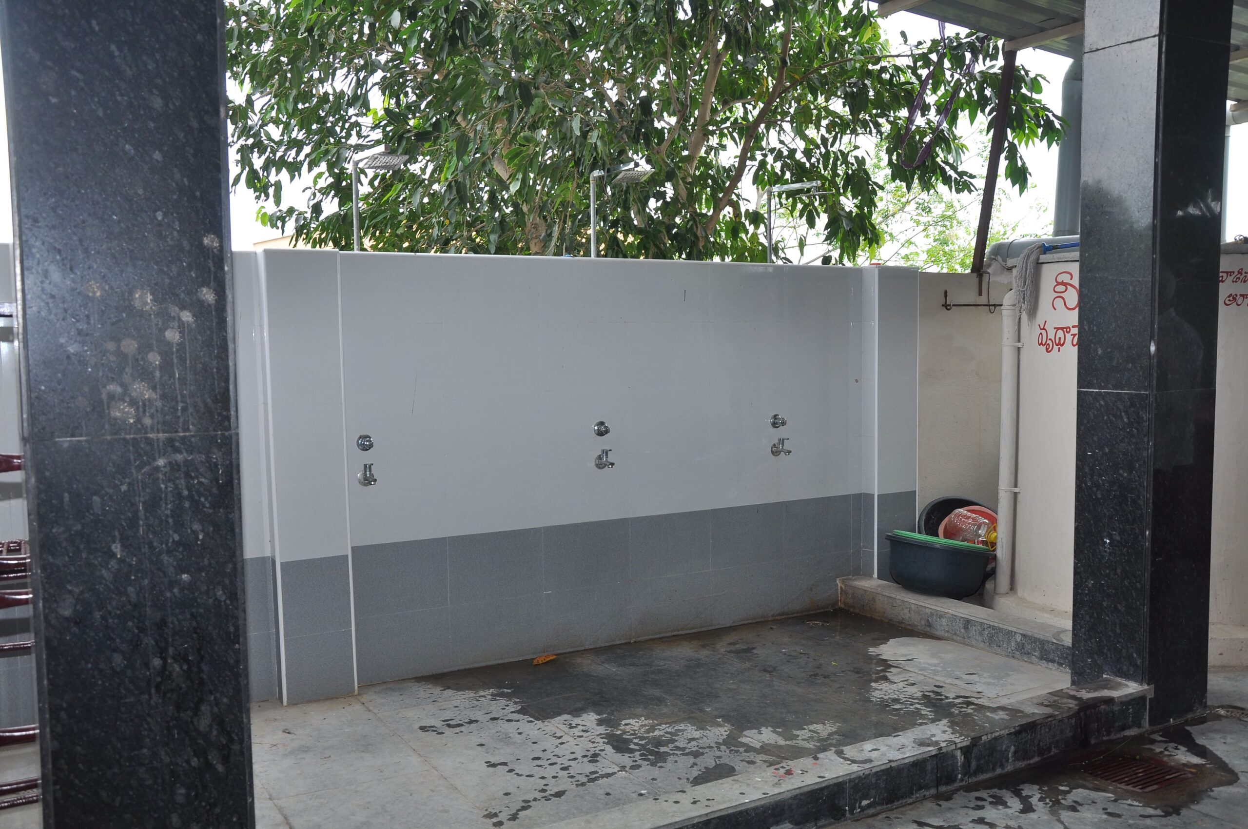 Arama Kshetramu