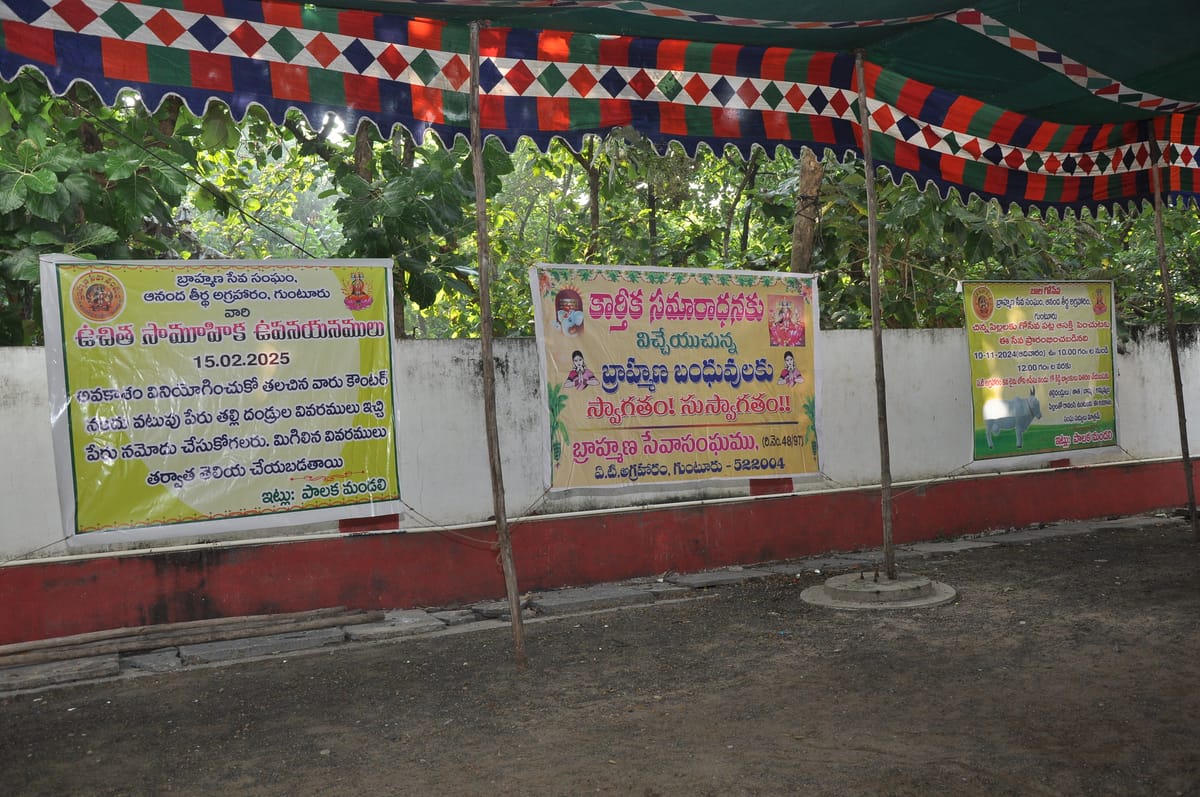 karthika samaradhana 2024 3