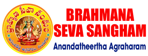 BSSATA Logo