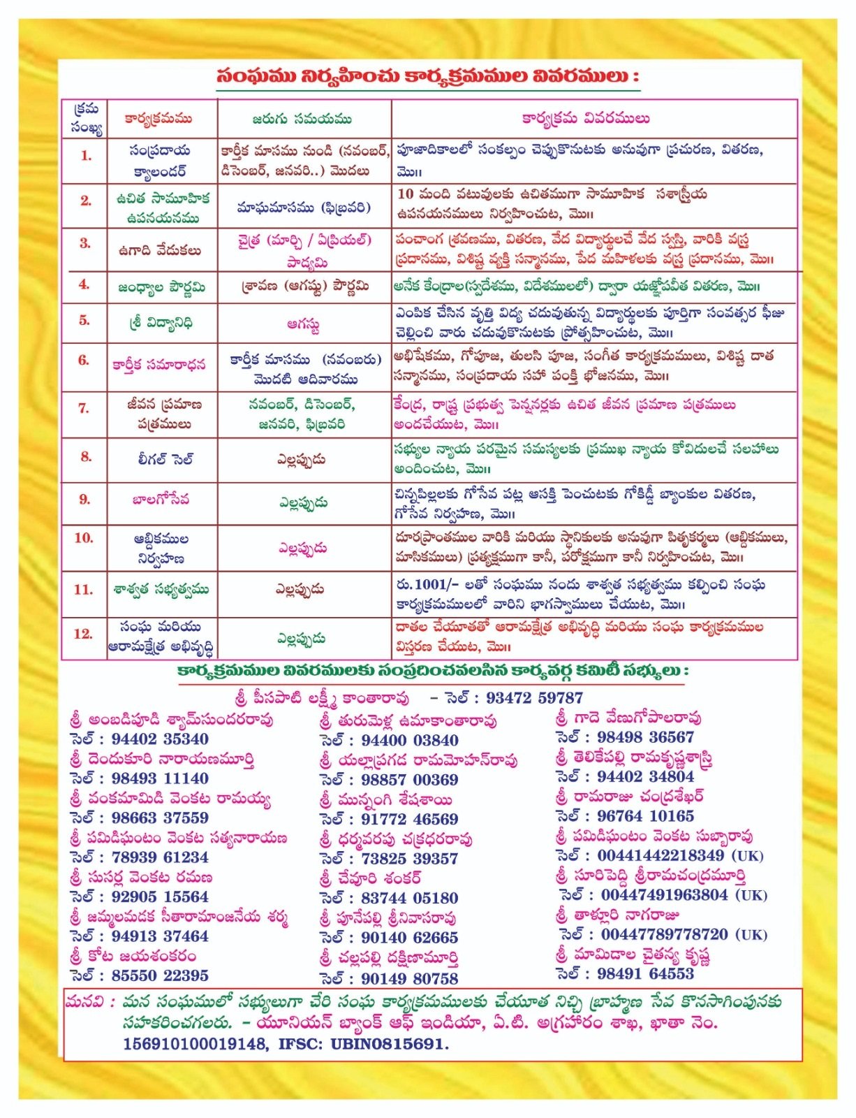 Telugu